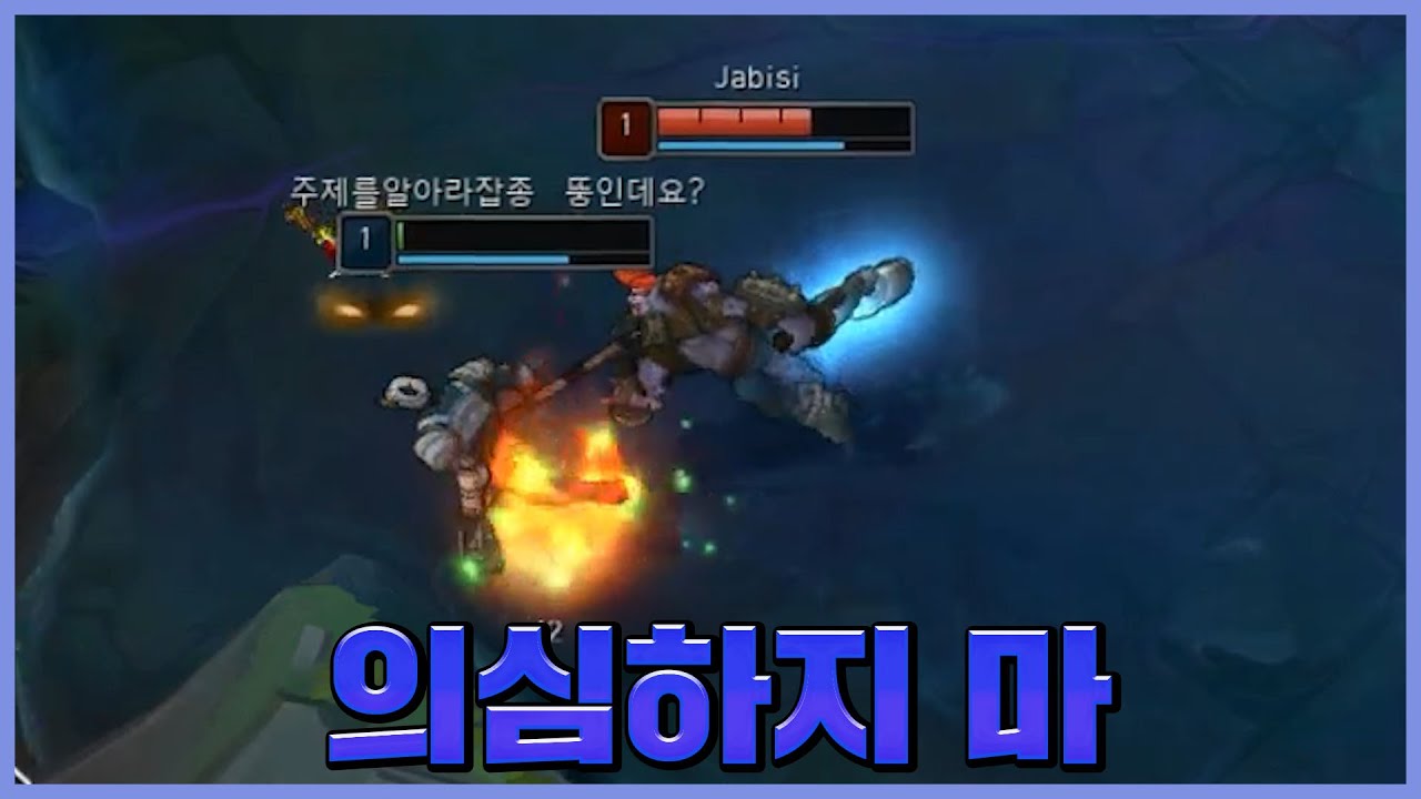 믿음의 콩콩이 나서스...