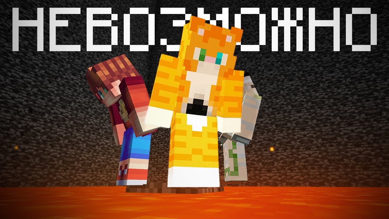 Я построил Карту на ЛОГИКУ, НО с Боссами ! @clexxd @BISKASYT @m1nekrut​