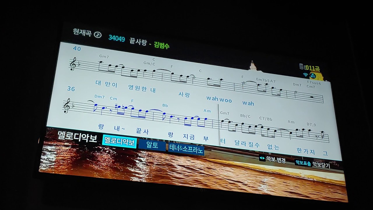 김범수 - 끝사랑 [일반인 노래방 라이브]