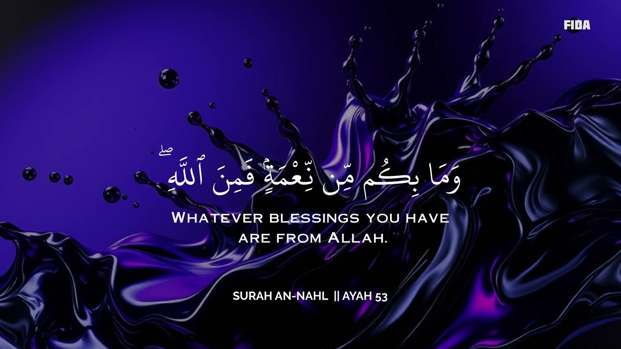 ساعة من السكينة مع القرآن💜😌 | تلاوة هادئة للنوم والاسترخاء🕊️🎧 | Deep Tranquility