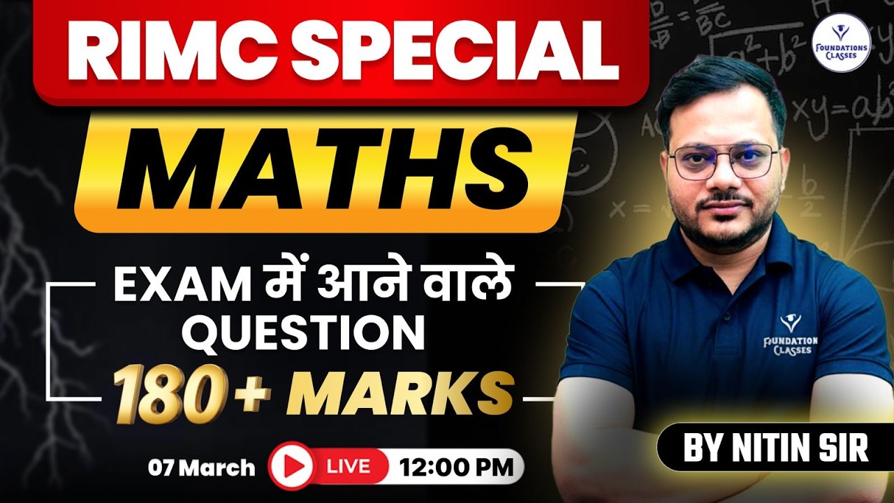 RIMC Maths 2026 | Most Important Exam Questions | Score 180+ Marks | Maths By Nitin Sir