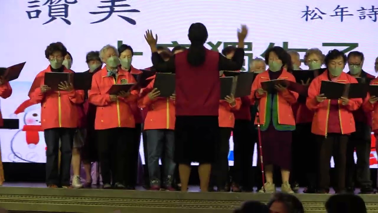 上帝獨生子_南投教會松年詩班20221216