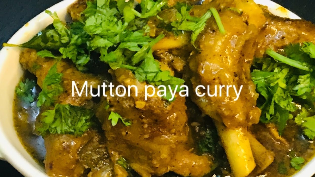 അടിപൊളി രുചിയിൽ മട്ടൺ പായ കറി  Mutton paya curry/Goat Trotters paya recipe