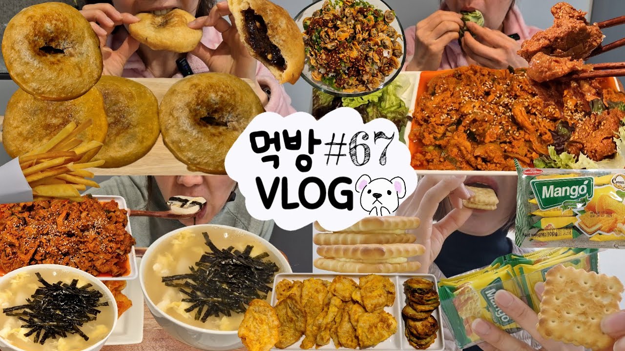 [먹방 브이로그] 달달한 꿀이 듬뿍 찹쌀호떡🍯 제육볶음 고구마튀김 떡국 망고과자 꼬막비빔밥 애호박전 동태전 과자 호떡 디저트 MUKBANG VLOG ASMR