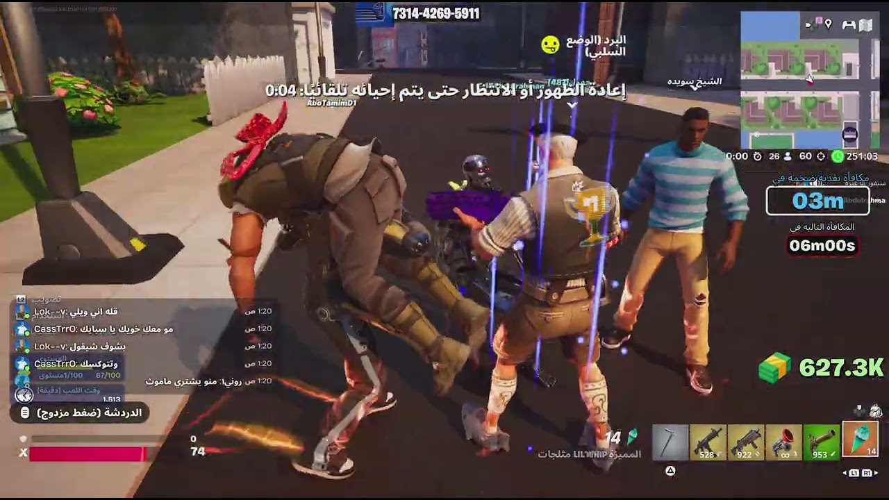 Fortnite_20260223012926
