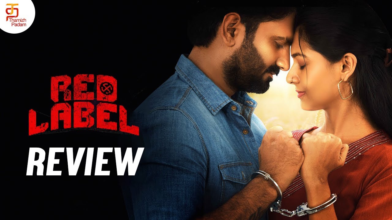 Red Label Tamil Movie Review | Red Label Movie Review | Anu Mohan | KR Vinoth | RV Udhayakumar