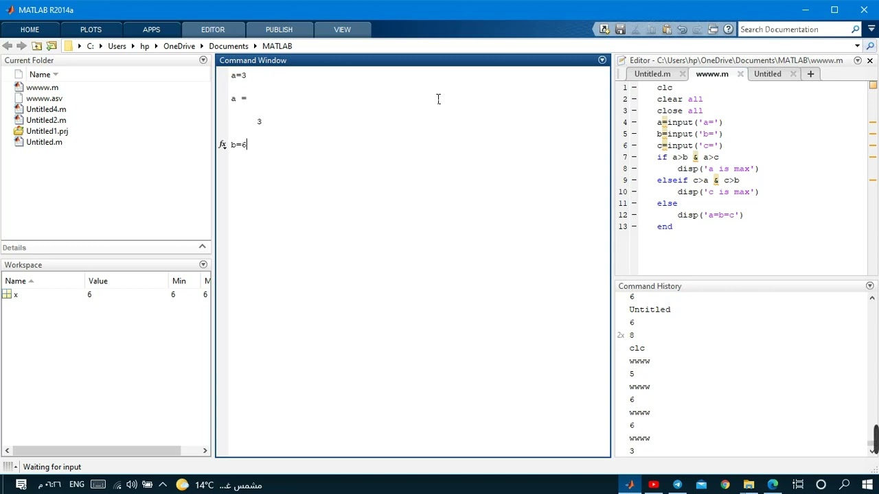 شرح ماتلاب دالة if و for عملية الجمع والضرب مع for ودمج if و for معا (صادق حسن)