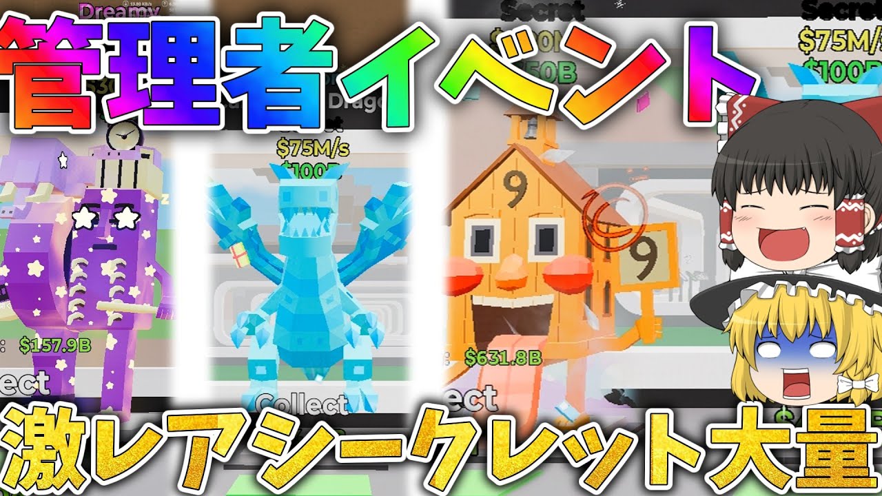 ３アカウント同じサーバーで管理者イベントしたら最高すぎたｗ【フォートナイト/ゆっくり実況】
