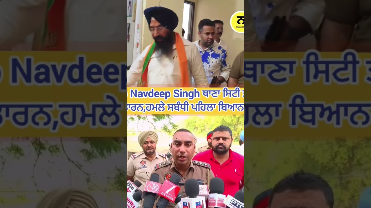 sho Navdeep Police Station City Tarn Taran.