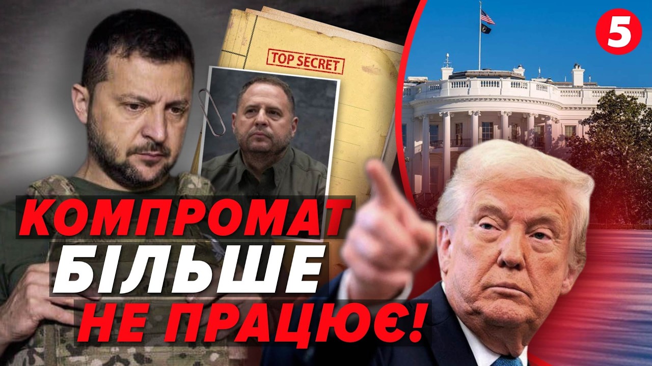💣Компромат став РЕКЛАМОЮ! Еліта вірить у МАГІЮ, а Кремль сіє ХАОС. Майдан зламав глядачів