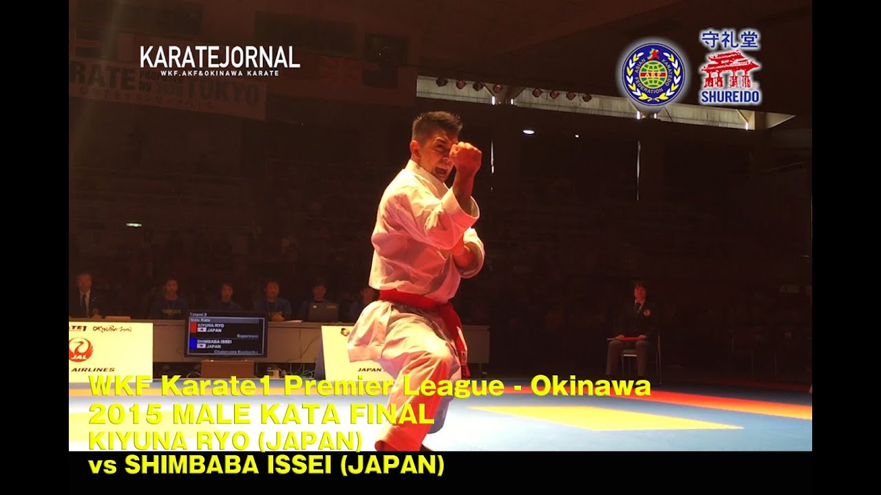 喜友名諒vs新馬場一世 WKF PL Okinawa 2015 MALE KATA FINAL KIYUNA RYO (JPN) vs SHIMBABA ISSEI (JPN)