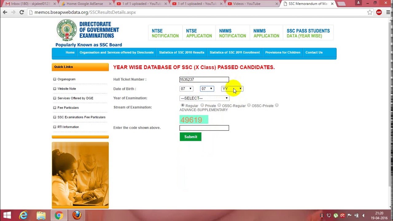 how to download ssc marks memo in online