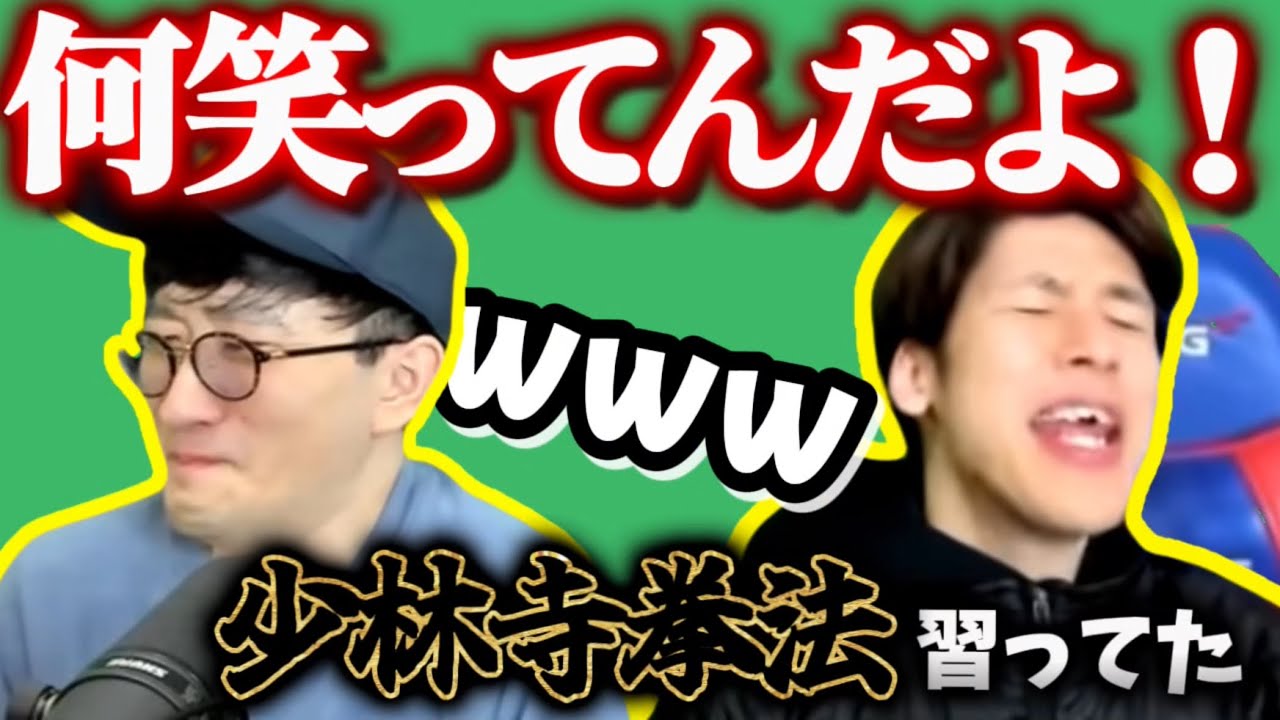 何笑ってんだよ！【ぽんP笑い堪えれない集】