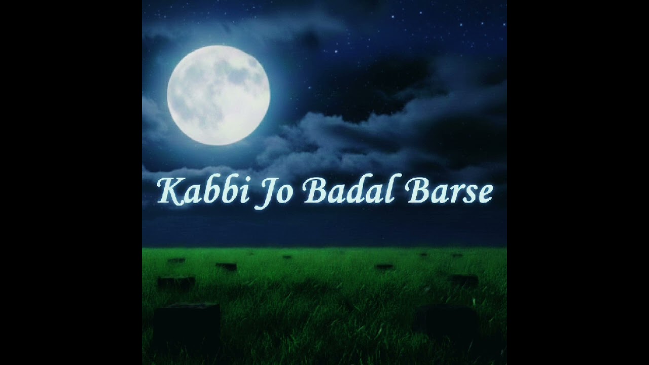 Kabhi Jo Badal Barse (Slowed & Reverb) | RSR MUSIC OFFICIAL 