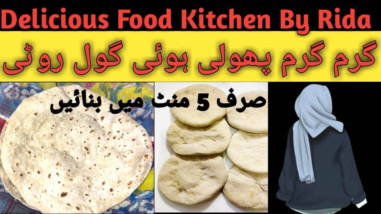 Roti banane ka Sahe tarika | Roti Recipe Pakistani