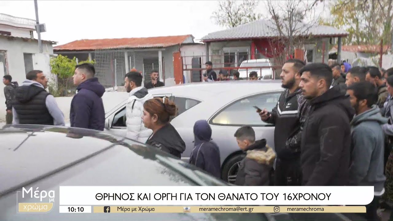 Θρήνος στον οικισμό 
