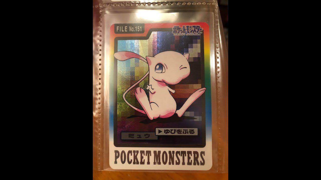 1997 Carddass Pokemon cards.  All 151 cards in the series from Japan in Gem Mint condition.