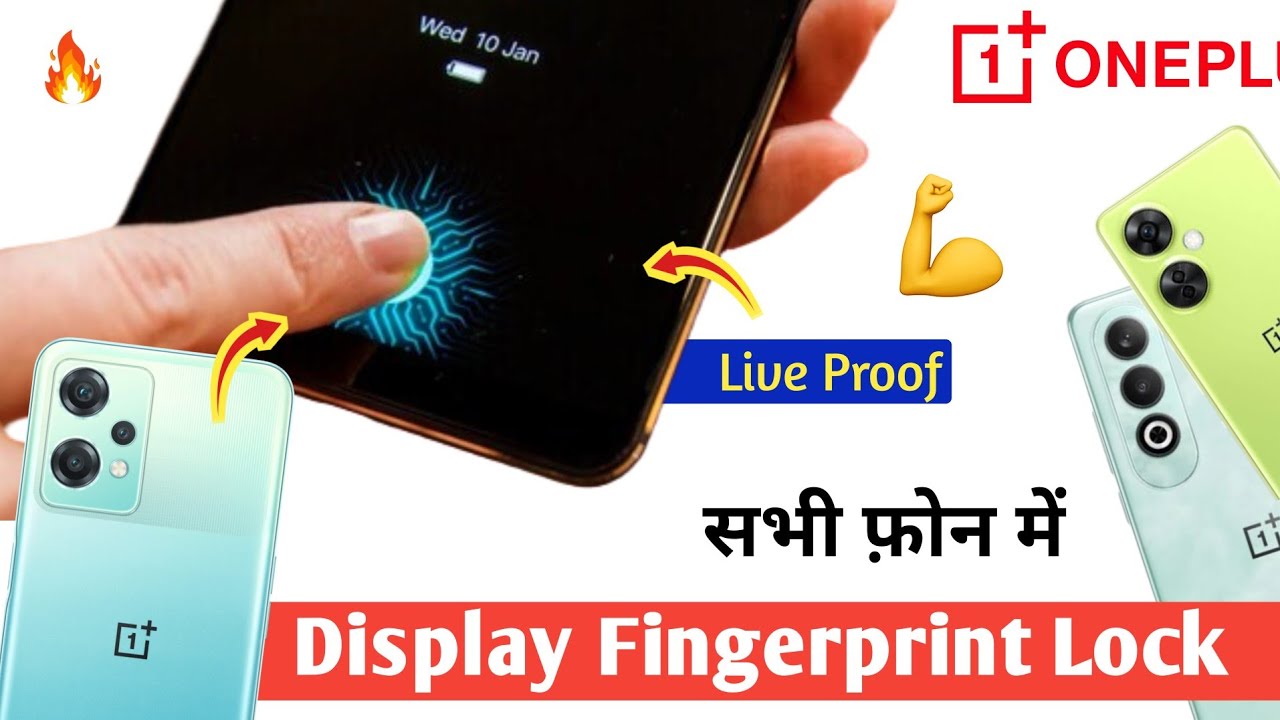 Display Fingerprint Lock 🔒 How to set display fingerprint lock 💪 OnePlus Nord CE 2 Lite 5G