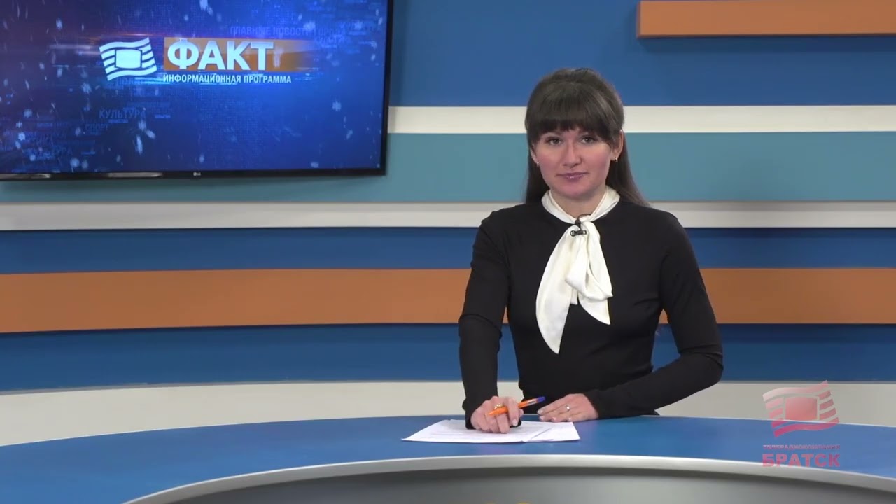 Факт вечерний выпуск от 12 02 2026