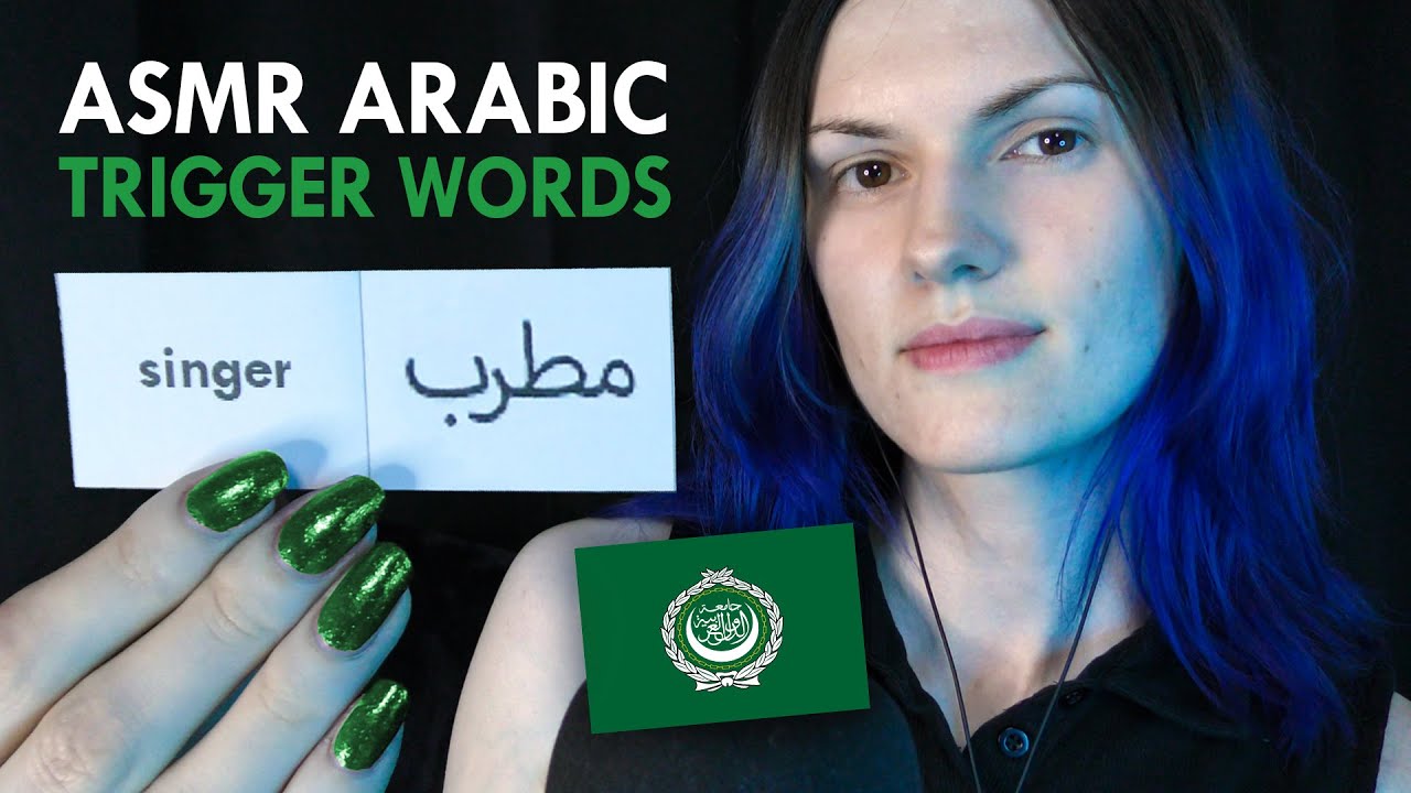 1H ASMR | Learn 25 Arabic Trigger Words! ✨Tingly, Close Up Whispers ✨