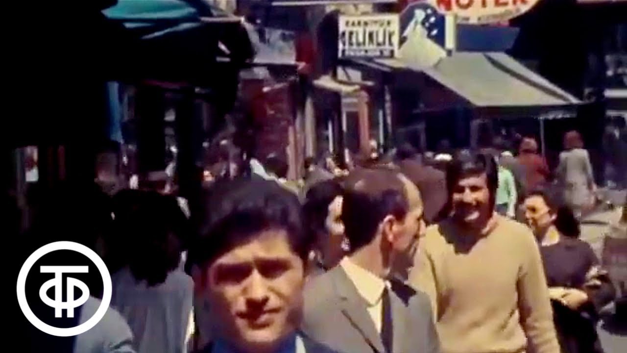 Будни Стамбула. Город контрастов (1972)