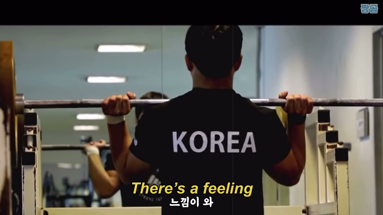 [FMV] 안창림 x Tiny Riot (Sam Ryder)