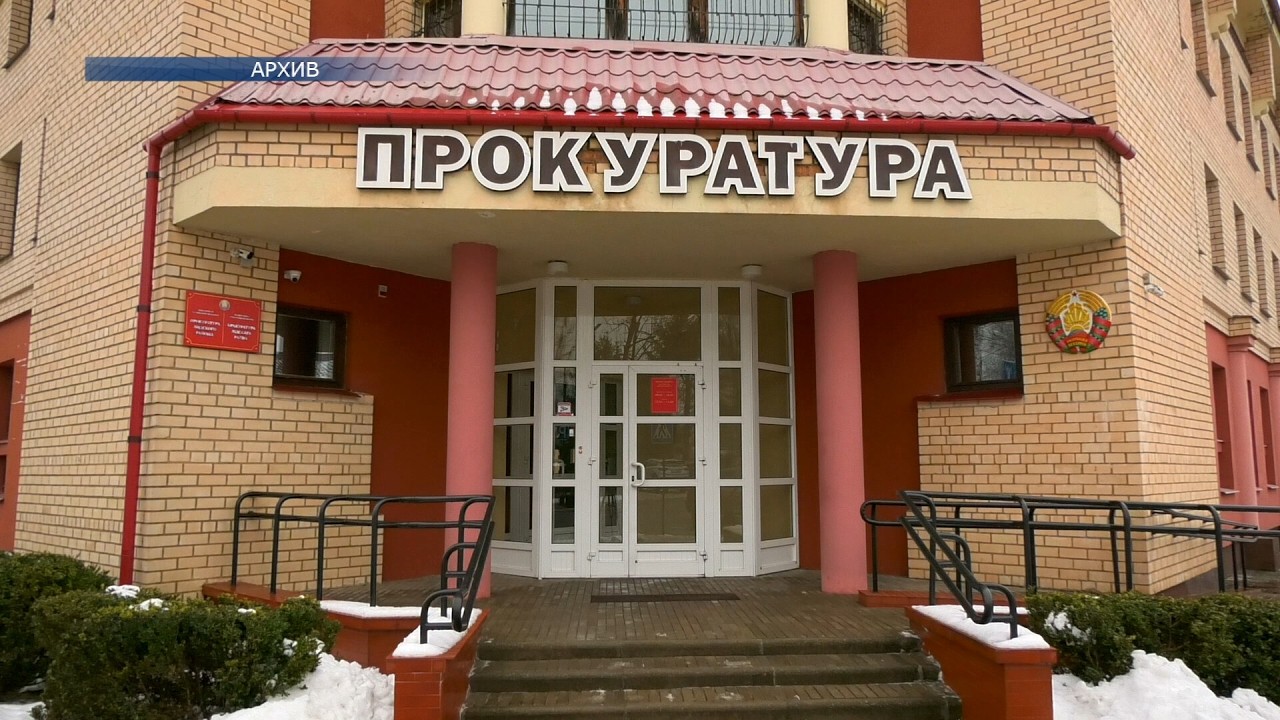 В прокуратуре Лидского района пояснили, что следует понимать под термином буллинг