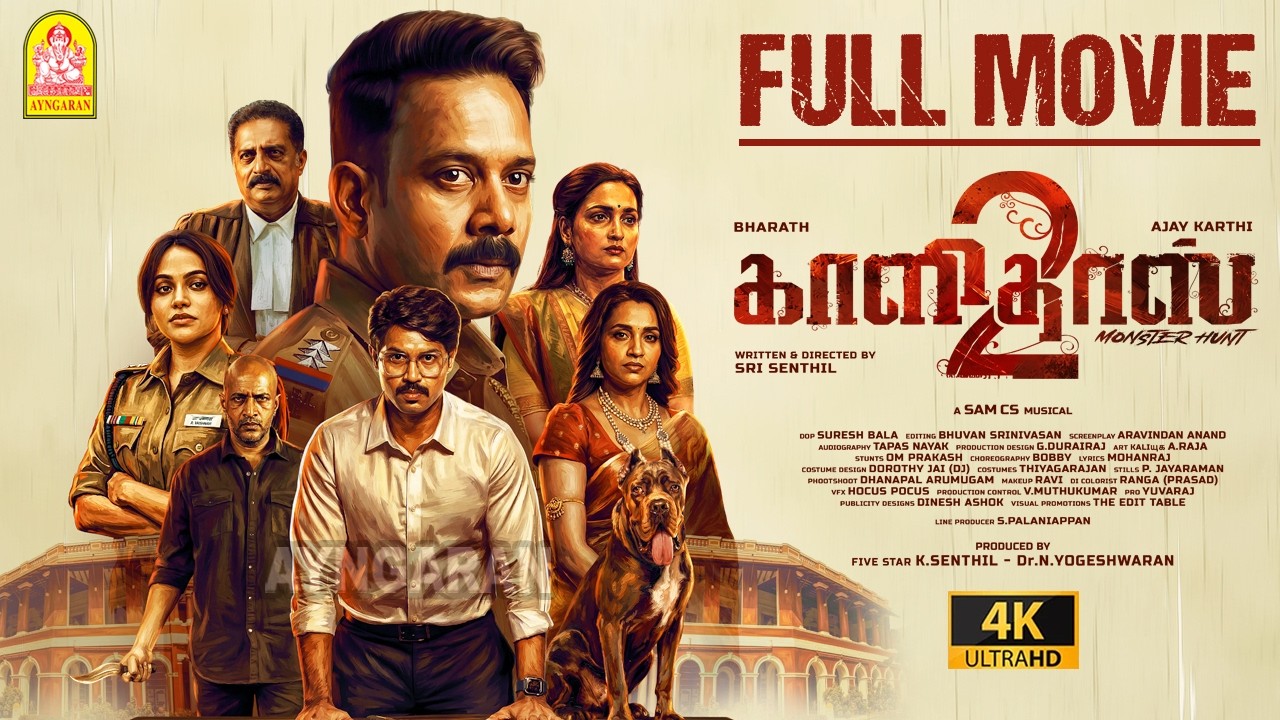 Kaalidas 2 4K  Full Movie  | Bharath | Ajay Karthi | Sangita Madhavan Nair| Bhavani Sre| Abarnathi
