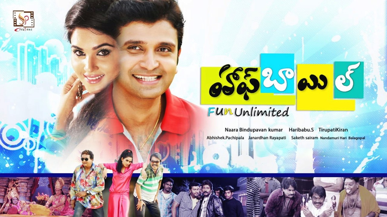 Half Boil Telugu Comedy Full Movie | Digiquest Movies | Rohith | Kavya Singh