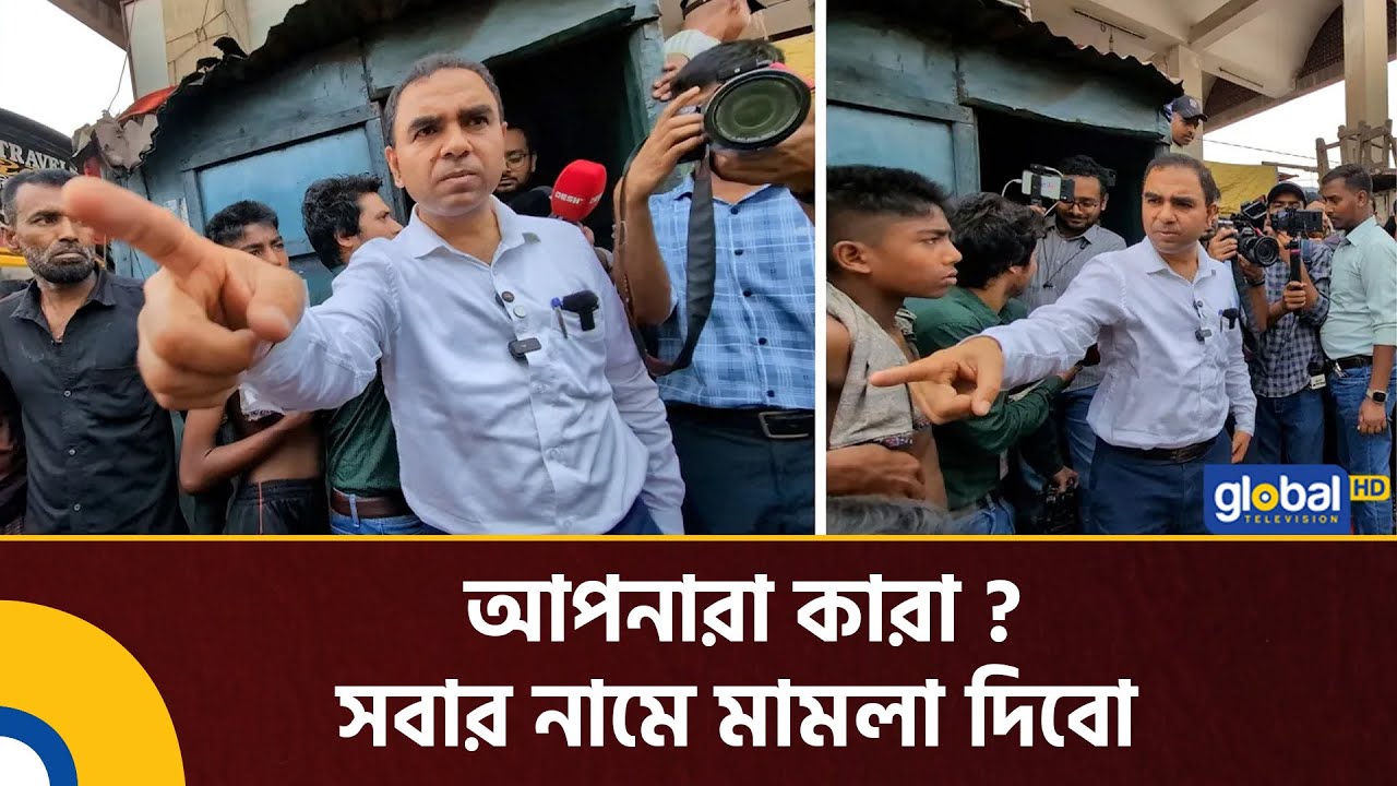 মহাখালী বাস টার্মিনালে ভোক্তা অধিকারের অভিযান | Vokta Odhikar | Global TV