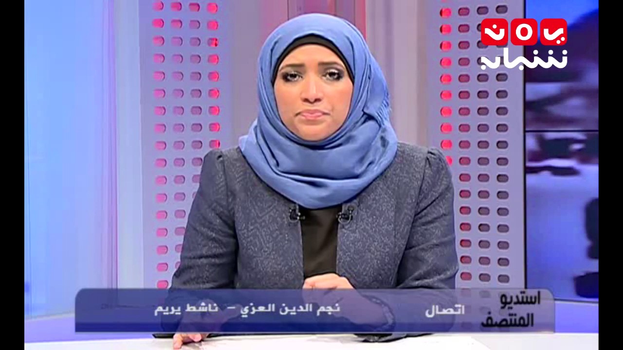 استديو المنتصف | انتفاضة مسلحة ضد مليشيا الحوثي والمخلوع في إحدى قرى إب | نجم الدين العزي