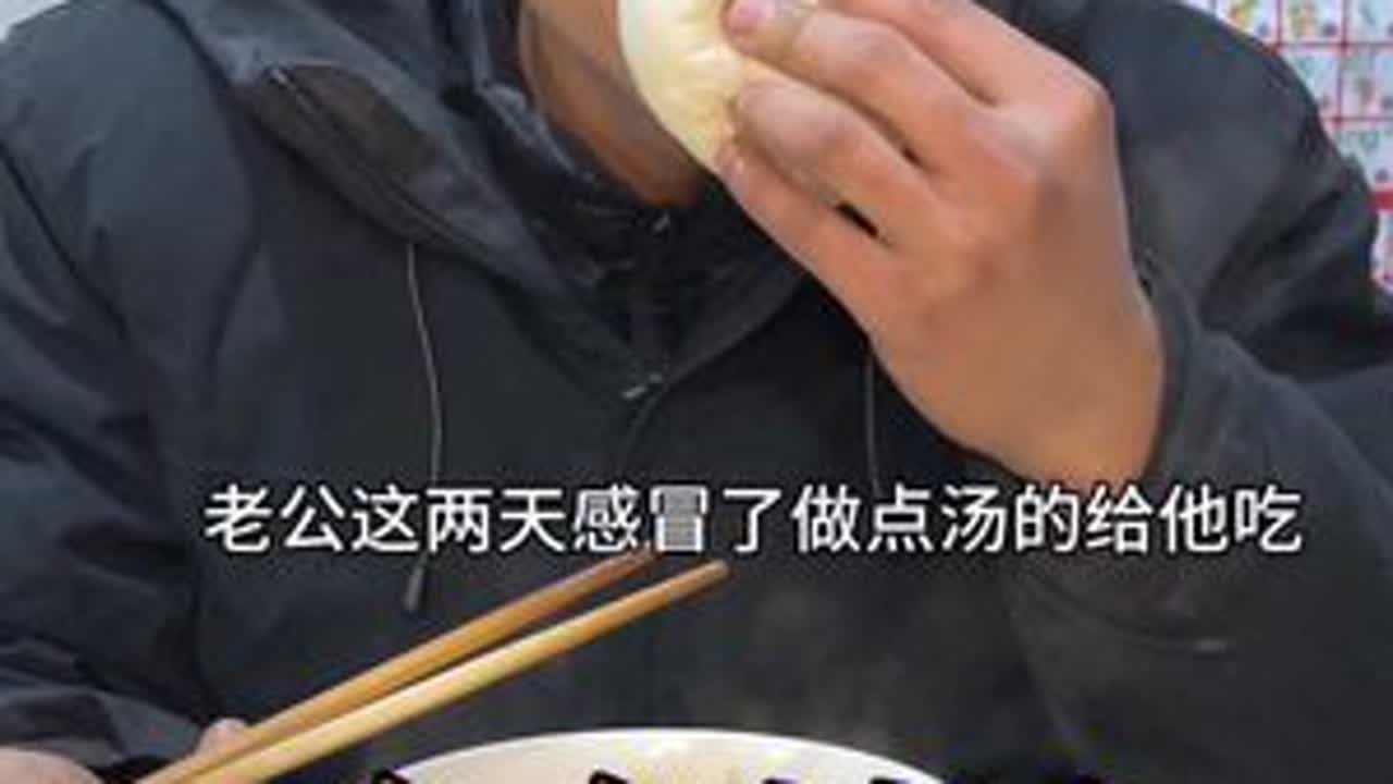 每天忙忙碌碌，也不过是为了 三餐四季 ，烟火人间，才是真正的生活……#90后夫妻日常生活 #日常生活#快递员老公#家常饭菜