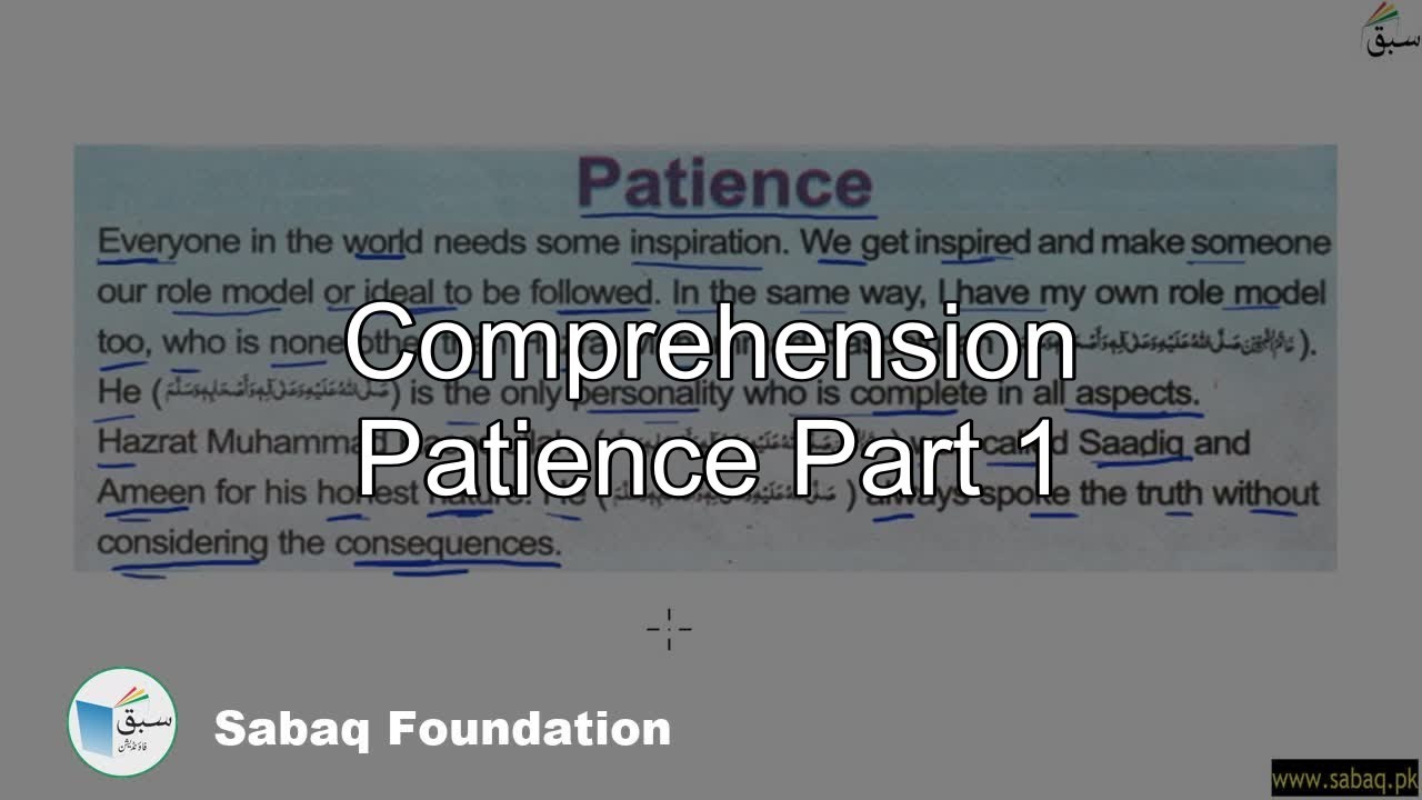 Comprehension Patience Part 1, English Lecture | Sabaq.pk