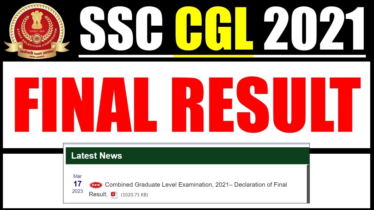 SSC CGL 2021 Final Result Out | SSC CGL 2021 Final Result