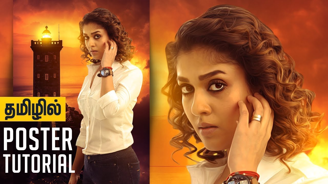 Nayanthara Movie Poster Photoshop Tutorial | Tamil | PT27