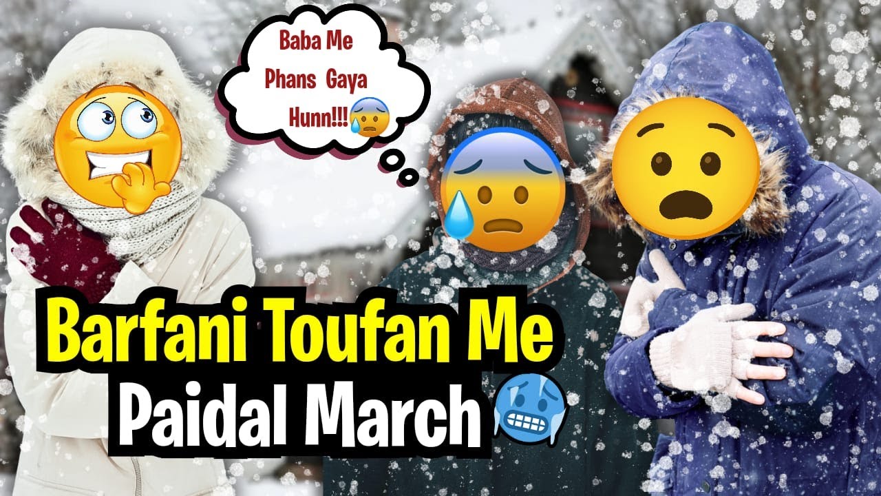 Barfani Toufan Or Hamari Paidal March | Chatpata Nashta | Aloo K Parathay |@AbdulsMomInUSA.