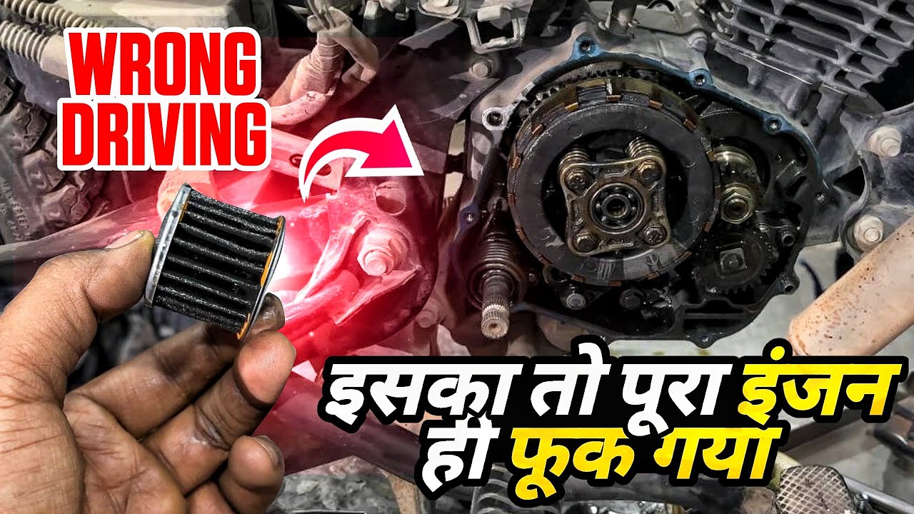 ISS BS6 HONDA SHINE KA CLUTCH FUKK JATA H SIRF 50 KILOMETER PAR | WHY ???