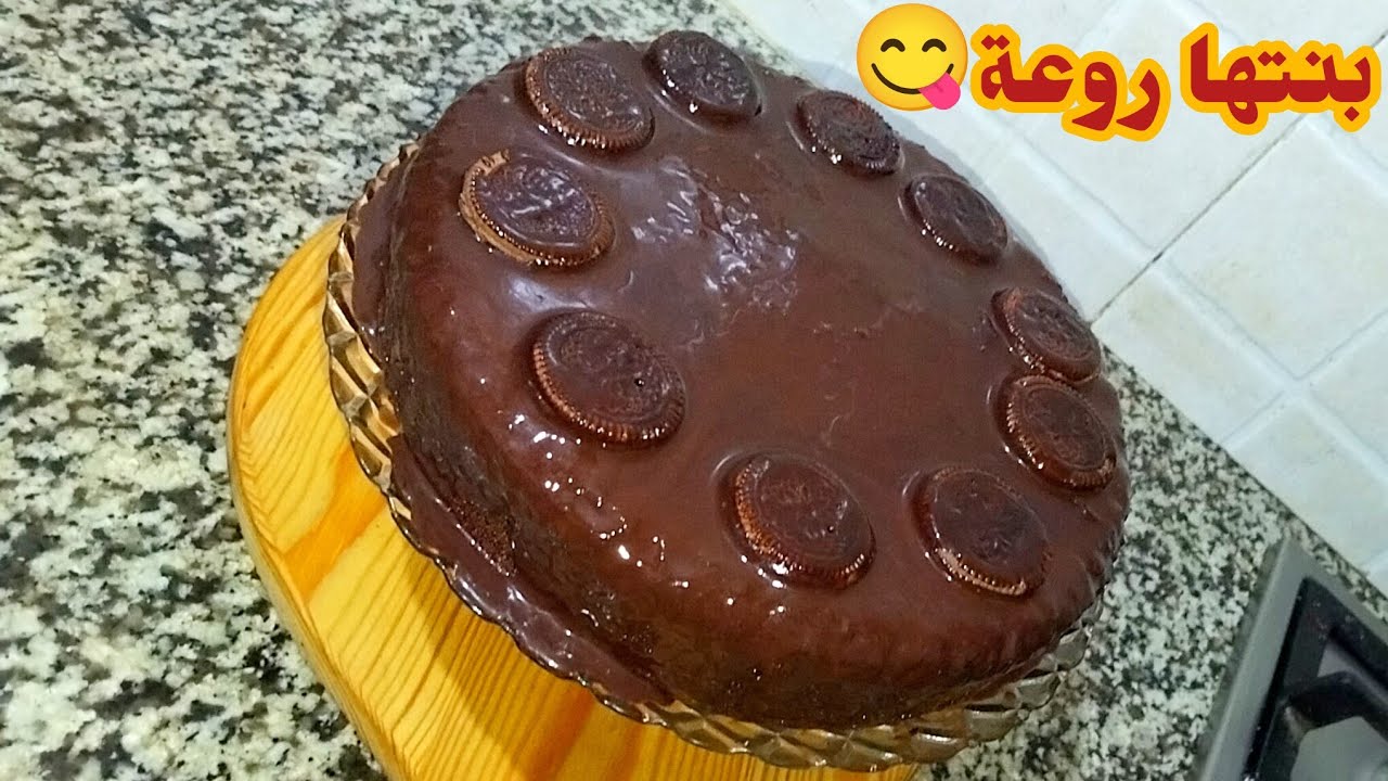 كيكة العيد اللي غتولي معتمدة عندك! معلكة بصلصة رائعة  ومقادير مضبوطة 💯 زيني بها طبيلتك وحمري وجهك