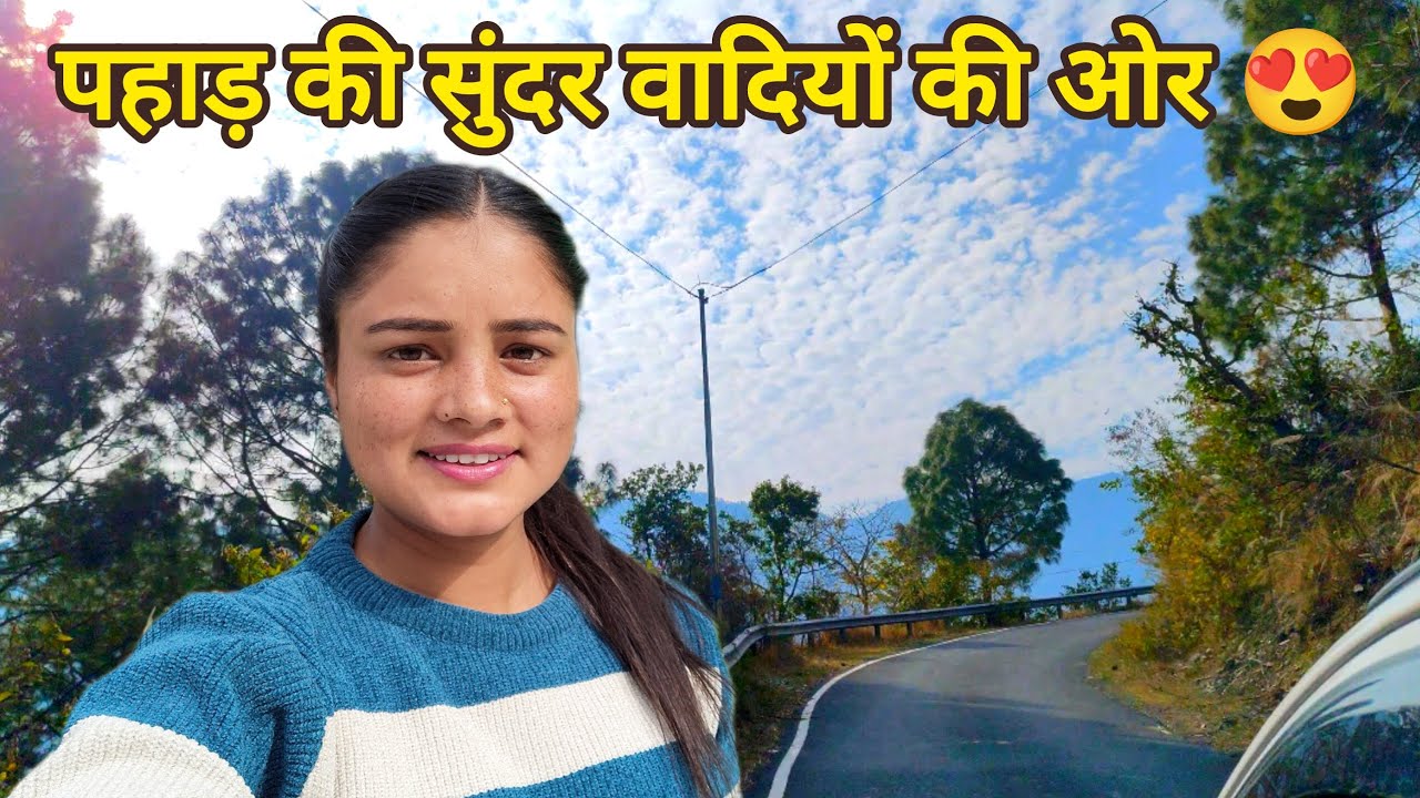 दीदी की फैमिली के साथ घूमे सेब के बागान में।। Pahadi Lifestyle Vlog || Kareenavlogs11|Pauri Garhwal 