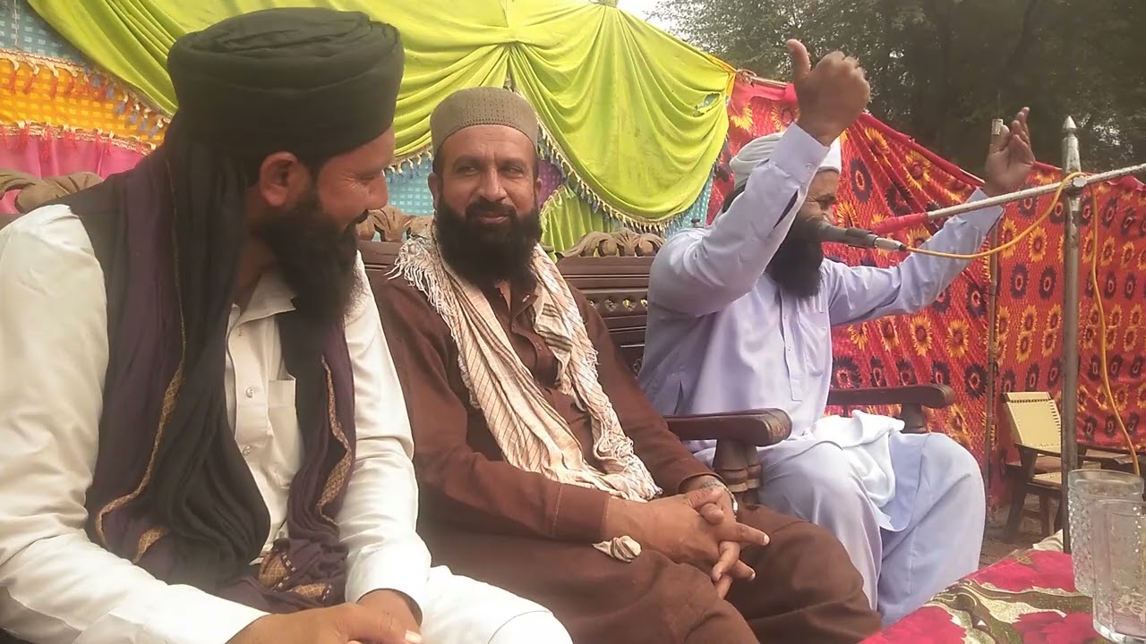 Islamic byyan