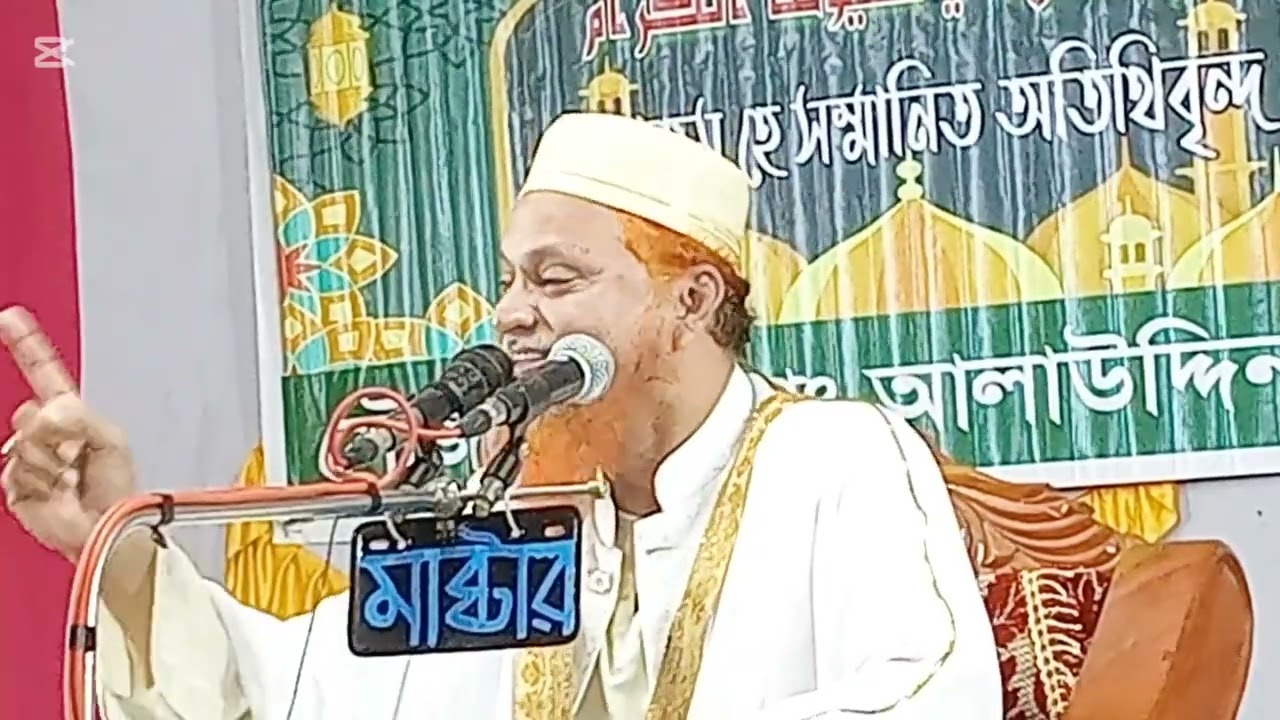 সম্পুর্ন নতুন ওয়াজ ২০২৪ # ওয়াজ আগে কেমন ছিল এখন কেমন হচ্ছে # Faruqi media # সাথেই থাকুন ##