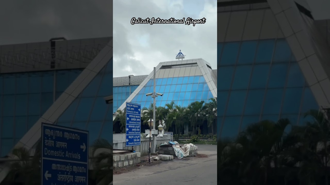 Calicut International Airport | Karipur Airport #kozhikodeairport #calicutairport #karipurairport