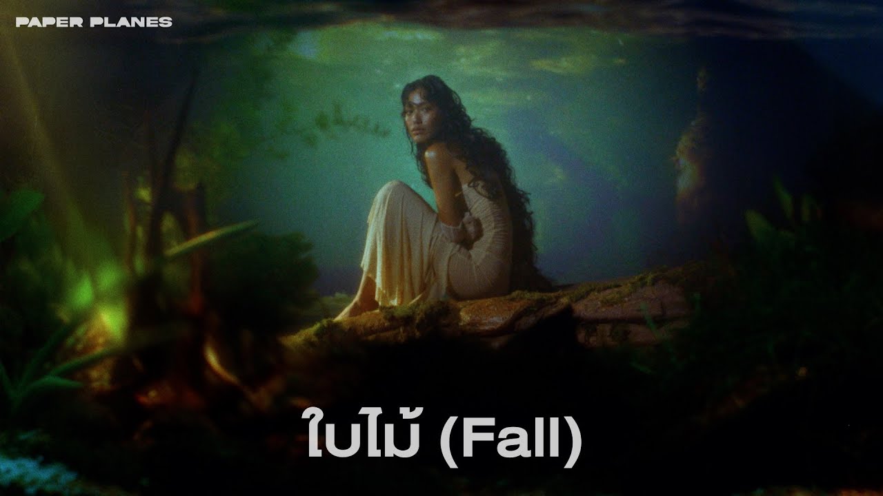 ใบไม้ (Fall) - Paper Planes「Official Visualizer」