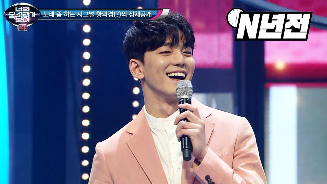 사내맞선 김민규 역대급 노래 실력