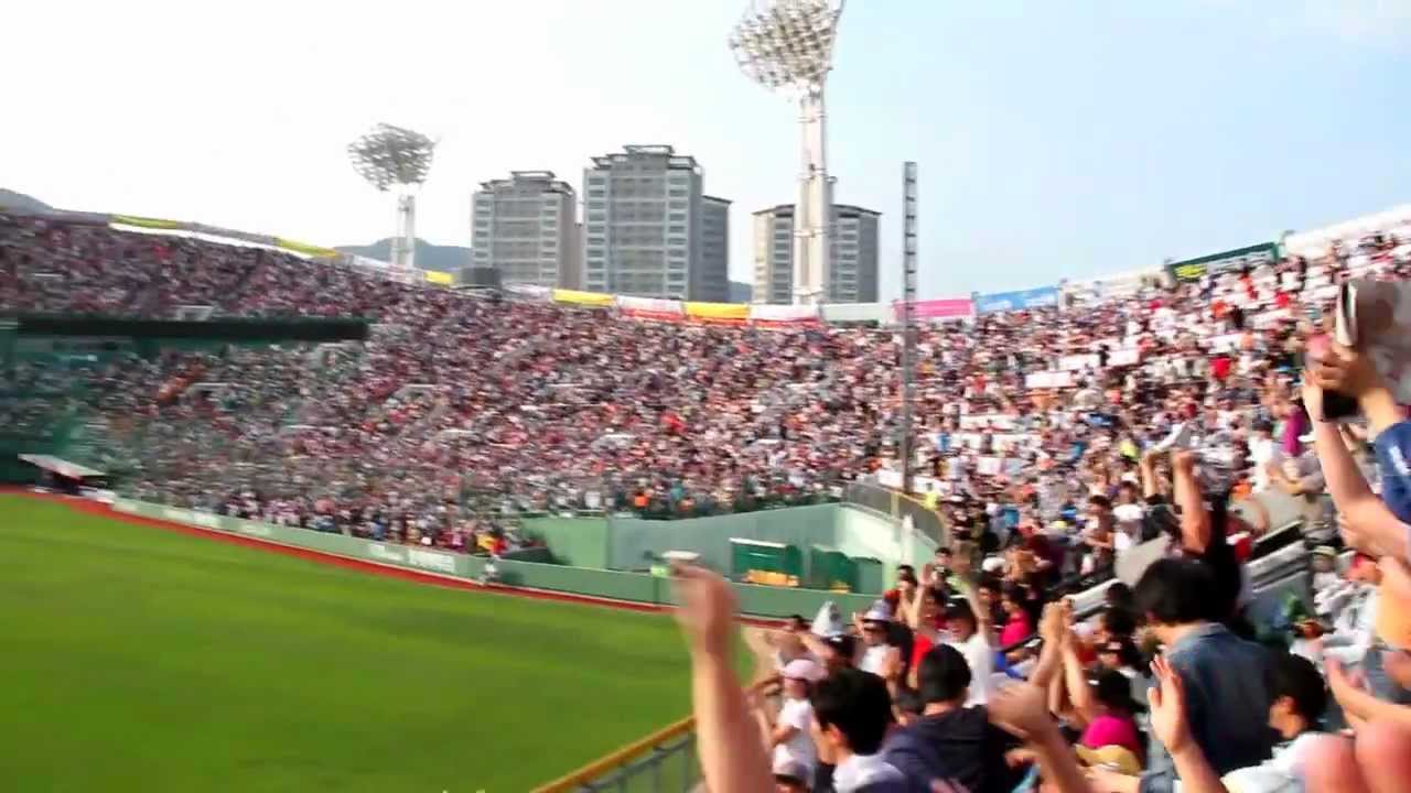 Lotte Giants - Nexen Heroes - Grand Slam