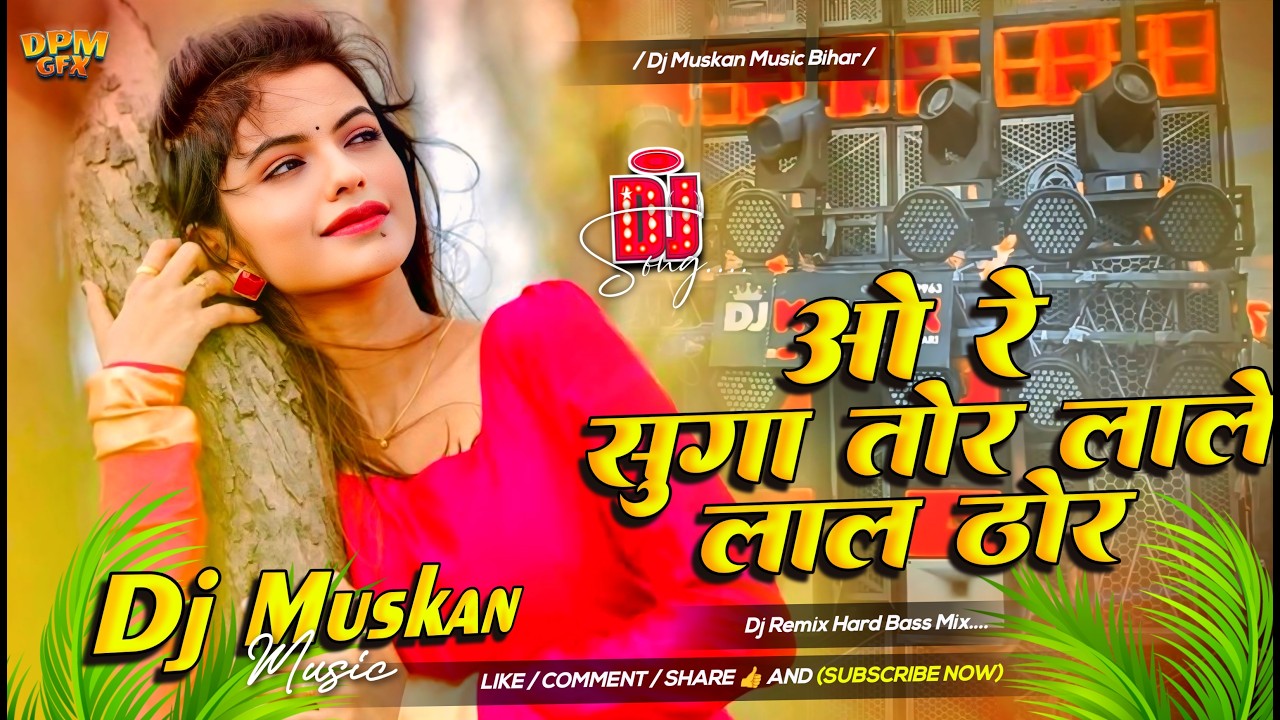 O Re Suga Tor Lale Lale Thor | #Ashish Rahi - Old Khortha Song | Dj Remix Hard Bass Mix 2026