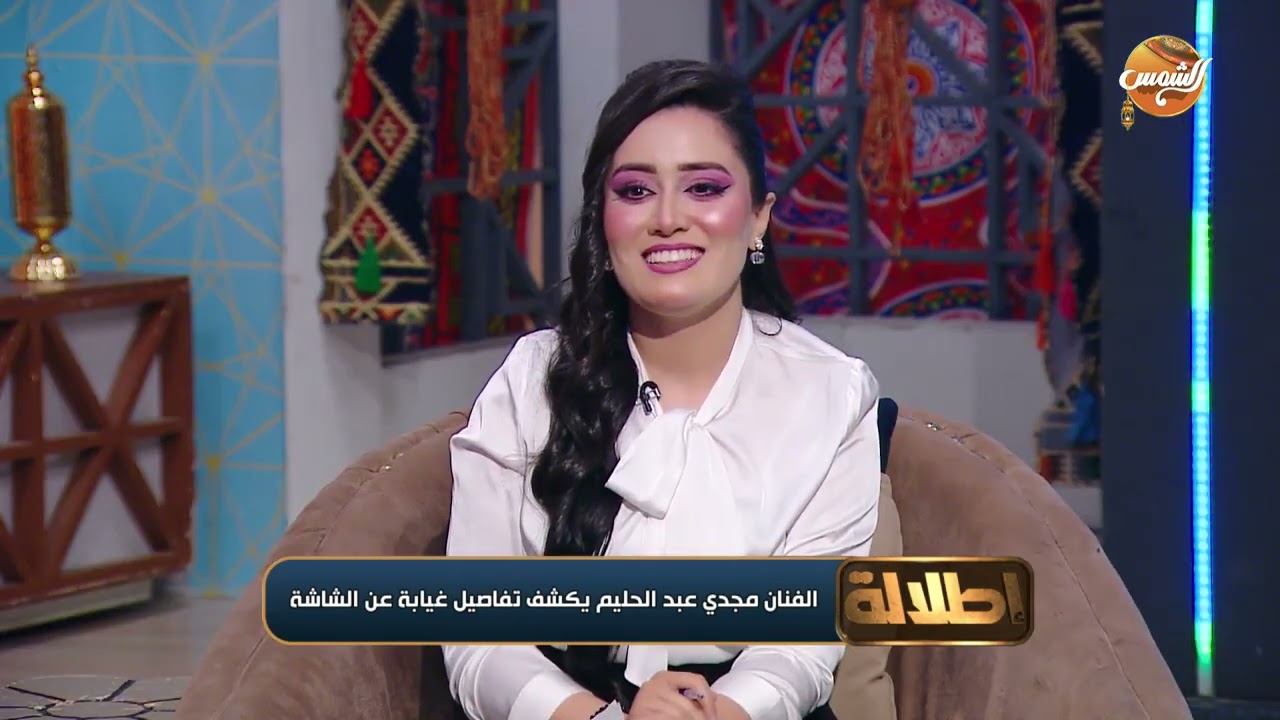 حقائق وكواليس صادمة عن مشوار الفنان مجدي عبد الحليم هنعرفها على الهواء في #إطلالة