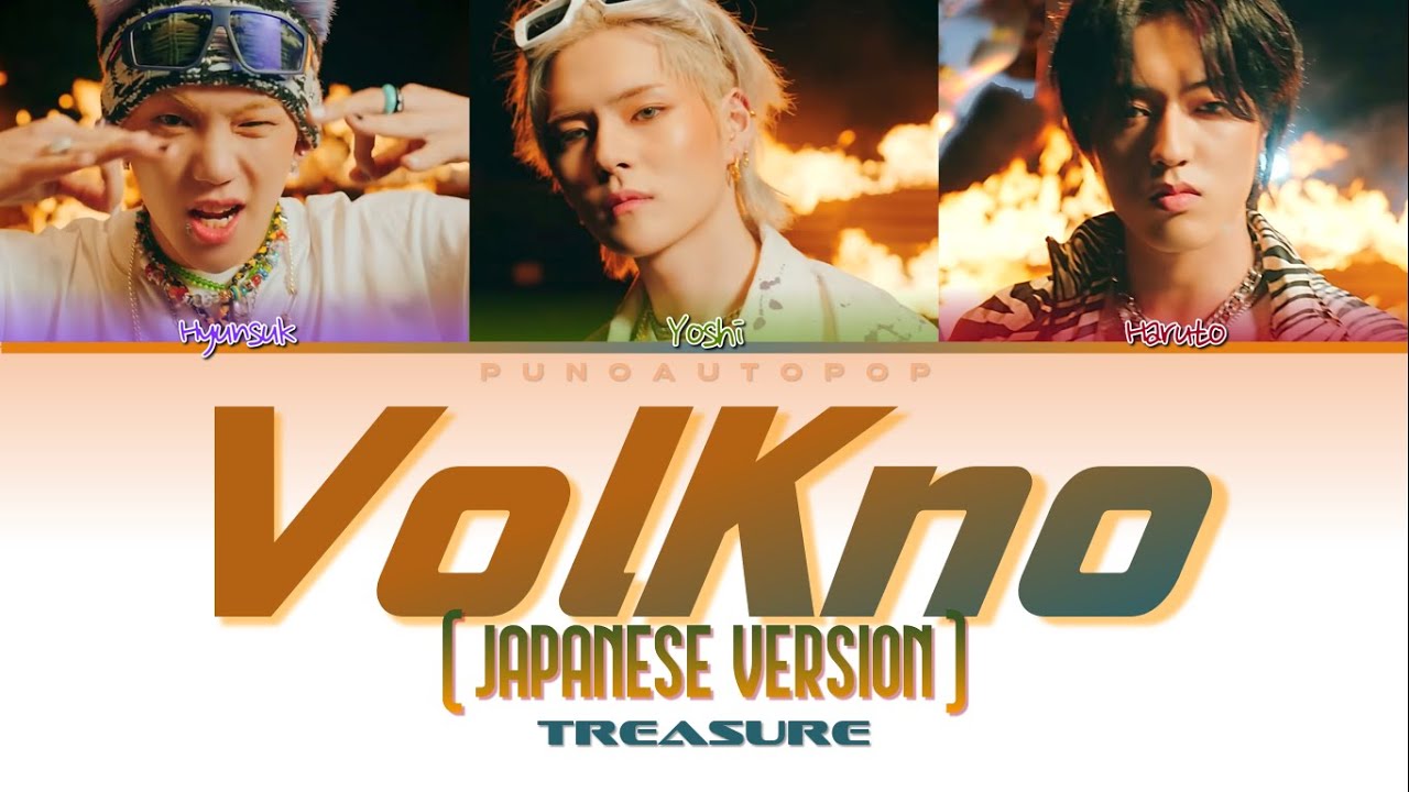 TREASURE 트레저 