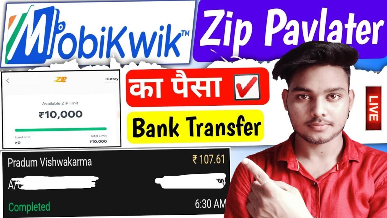 Mobikwik zip to bank transfer |Mobikwik pay later to bank account|mobikwik zip to bank transfer free