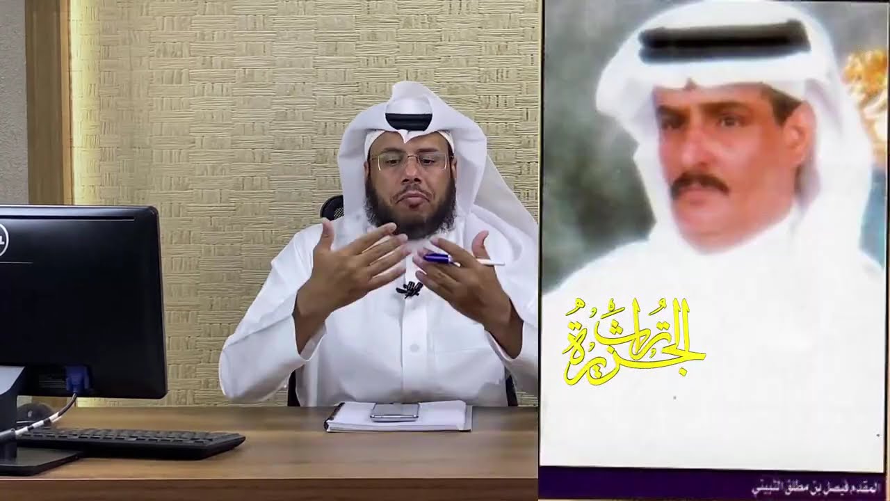 الشعر والشعراء (١٦) مقتطفات من لقاء فيصل بن مطلق الثبيتي في مجلة قطوف ١٤٢١ هـ